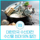 해양건어물백화점 네이버블로그