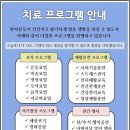 광주소망병원 네이버블로그