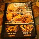 목포남악술집 바싹먹태와 시원한 맥주 with 대박