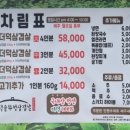 삼호교 화장실 이미지