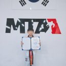 MTA바른태권도장 이미지