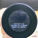 종숙씨의 바른곳간 | 건강한 먹거리 수제 그래놀라 추천 종숙씨의 바른곳간 피스타치오 그래놀라 먹어봤어요.