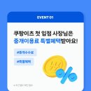 교촌치킨(일산점)