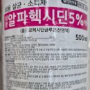 청라큰사랑약국 이미지