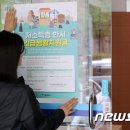 가락본동 주민센터 이미지