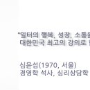 유어파트너행복한일터연구소 이미지