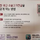 오밀당파주한빛