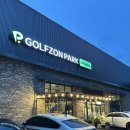 석산스크린골프 이미지