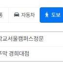 팡팡 경희대점 이미지