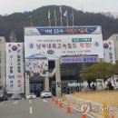 도춘회