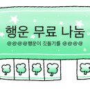 어주민물장어탕 네이버블로그
