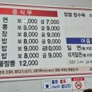 신금성식당 이미지