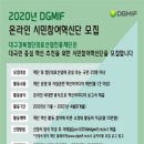 경북시민재단 네이버블로그