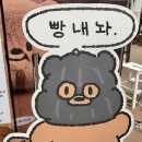 아이파크 | 4월 용산 팝업 스토어 빵고미 아이파크몰 후기!