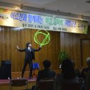 논산경로당 이미지