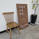 구름이 그린 달빛 이미지