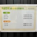 우리스크린 이미지