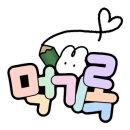 아이존 화장실 이미지