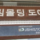 제일상사 이미지