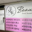뷰마르대전태평점 네이버블로그