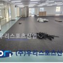강원대학교삼척캠퍼스