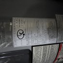 히터사(American Water Heater Company)의 프로라인(PROLINE) 420L 대용량 전기온수기(모델명: E62-1 이미지