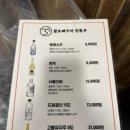 팔도뼈구이 이미지