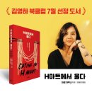 대한마트 이미지