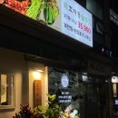 CU 시흥신천대야점 | 시흥 신천역 맛집탐방 | 효자동 솥뚜껑 , 국산특허 마늘곱창막창 대야본점 솔직 후기