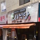 더보리치킨 이미지