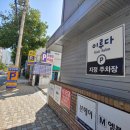 헤어살롱이루다스타점 네이버블로그
