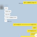라온터