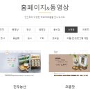 엔인포 이미지