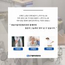 세종 정형외과 앞 이미지