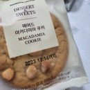 매머드익스프레스안산 | 안산중앙동 신상카페_ 신메뉴 딸기음료 출시만을 기다렸다 '매머드익스프레스 안산중앙점' 방문포장후기