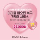 반디플라워 이미지