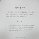 한도한방병원 이미지