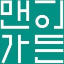 가든미용실 네이버블로그