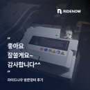 현대노원정비센터 | [출장배터리교체] 경기 양주 / 현대 펠리세이드 3.8 가솔린(18년~)