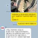 K2 매장 | K2 등산화 매장 접수 밑창 AS 수선 후기 (접착 비용 1만 원, 창갈이 41,000원부터)