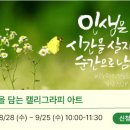 브라이트보이스 이미지