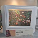 거창문화센터 전시실 이미지