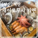 금오10길 이미지