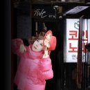 이태원길 이미지