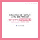 우리들 공인행정사 이미지