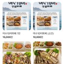 [여수 맛집] 놀스365_뷔페퀄리티가 이정도라니_여수 10미_여수엑스포역