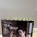 브릭스 | 온브릭스 수박 글쎄.. 내돈내산 후기