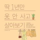 옷장118 네이버블로그