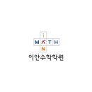 영덕열린왕수학학원 | [해운동,월영동,댓거리수학학원]🏆KMAO 왕수학 전국경시대회 후기 - 아이의 수학 자신감을 깨운 특별한 경험