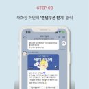 착한세탁 이미지